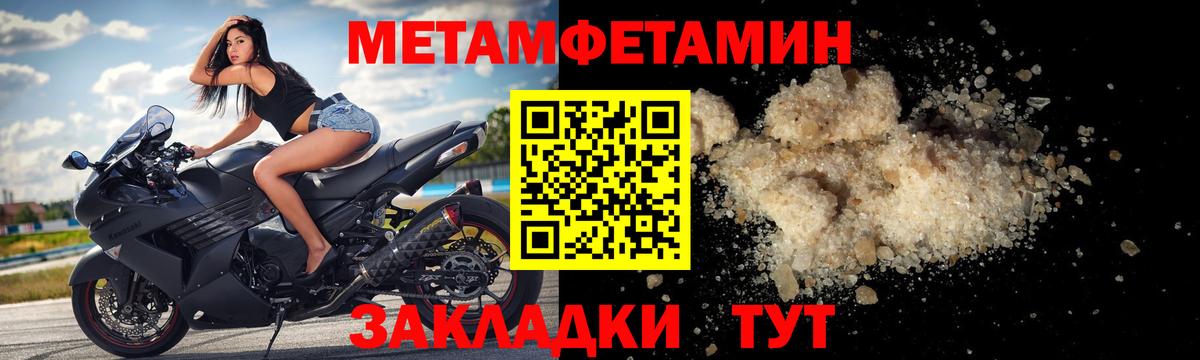 АМФ 98%  АМФ  Карачаевск  Вход с VPN 