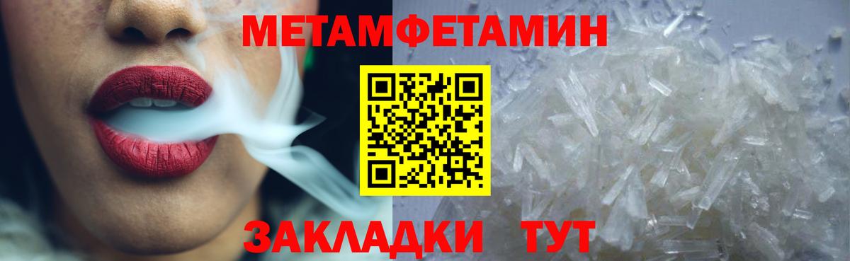 Amphetamine Premium  АМФ  Карачаевск  АМФ 