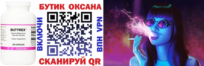 kraken зеркало  Карачаевск  БУТИРАТ буратино 