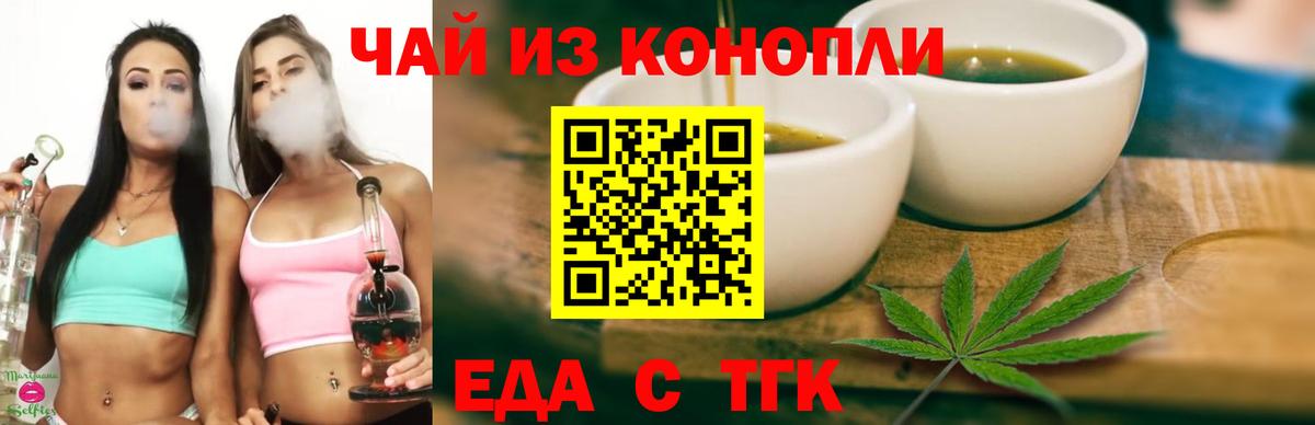 Карачаевск  Canna-Cookies марихуана  Вход с VPN 