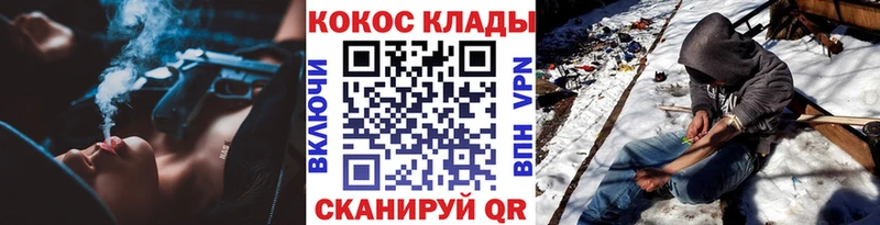 КОКАИН Fish Scale  Карачаевск 