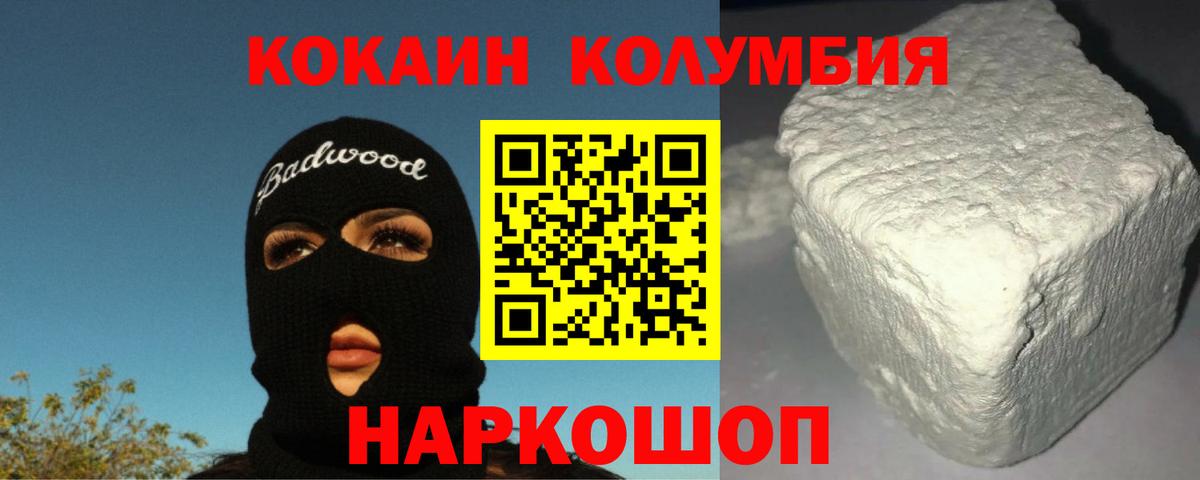 COCAIN FishScale  COCAIN VHQ  Карачаевск 