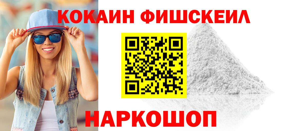 Cocaine Боливия Карачаевск