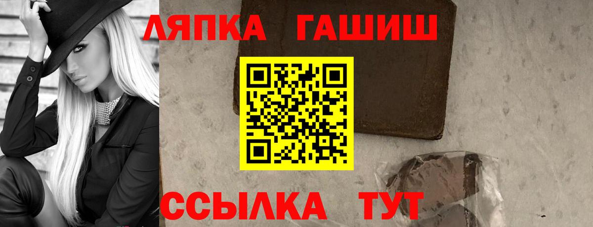 ГАШИШ hashish Карачаевск