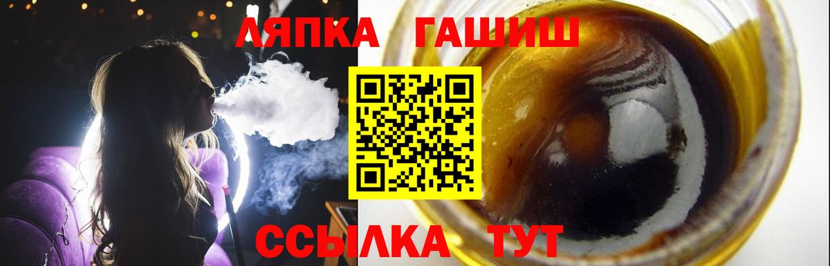 Гашиш  Карачаевск  Гашиш AMNESIA HAZE 