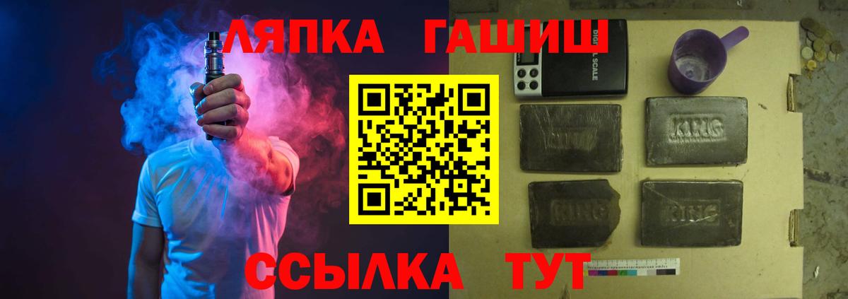 где купить   ГАШ  Карачаевск  Вход с VPN  Гашиш ice o lator 