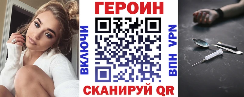 Героин Афган KRAKEN вход Карачаевск