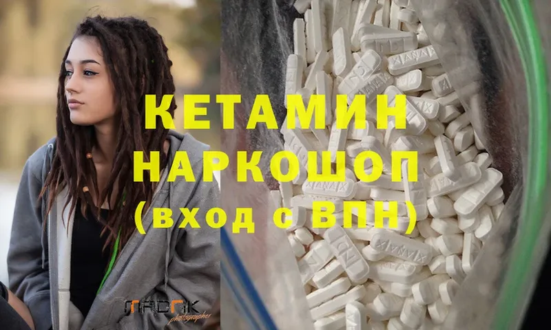 Кетамин ketamine  где купить   это телеграм  Карачаевск 