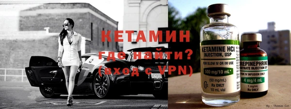 бутират Чекалин