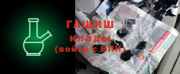 эйфоретик Михайловка