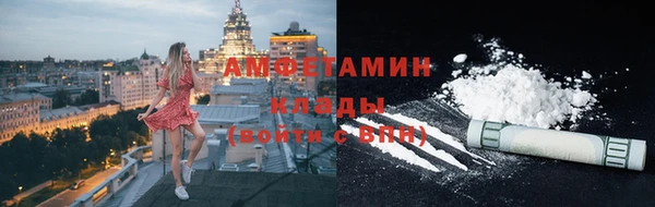 каннабис Михайловск