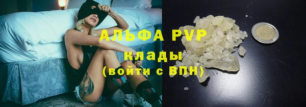 каннабис Михайловск