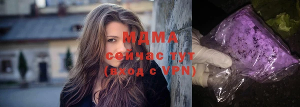 эйфоретик Михайловка