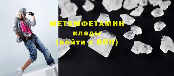 эйфоретик Михайловка