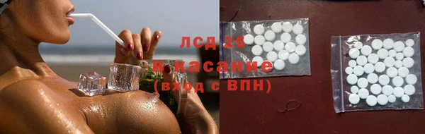 каннабис Михайловск