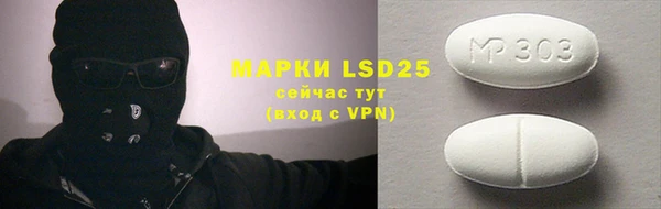 каннабис Михайловск