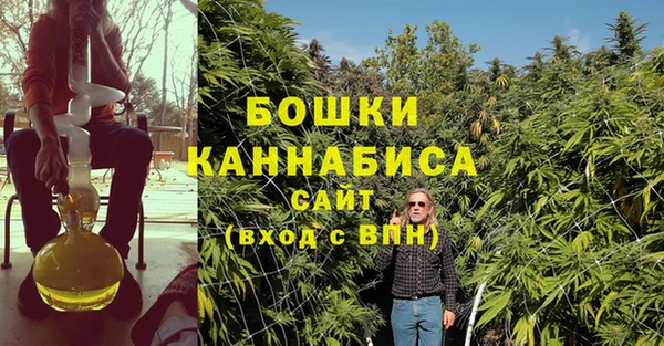 герыч Белокуриха