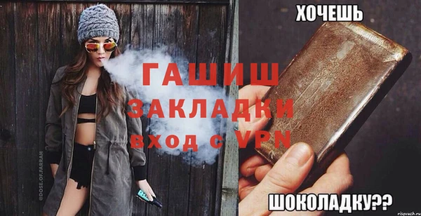 тгк Шали