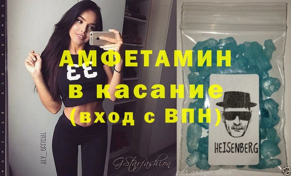 эйфоретик Михайловка