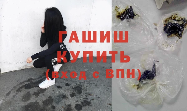 эйфоретик Михайловка