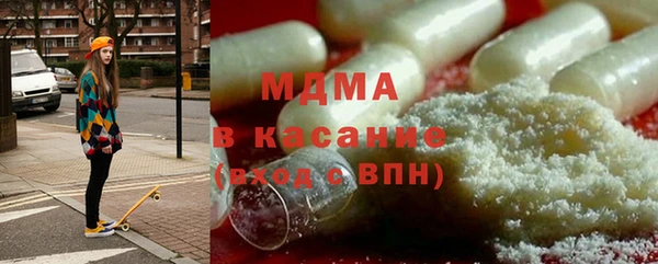 каннабис Михайловск