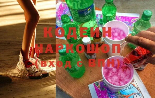 COCAINE Белоозёрский