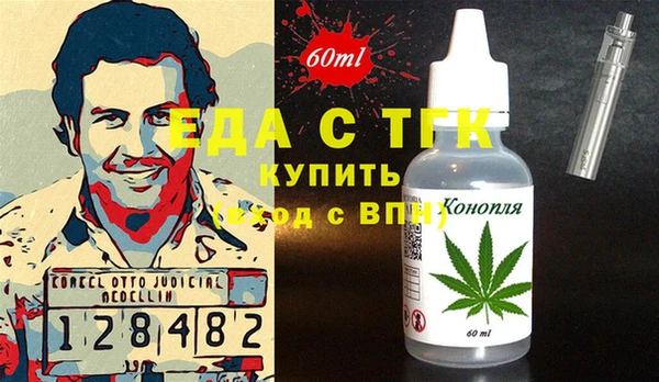 каннабис Михайловск