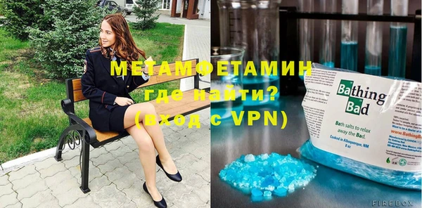 эйфоретик Михайловка