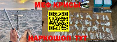 амф Апшеронск