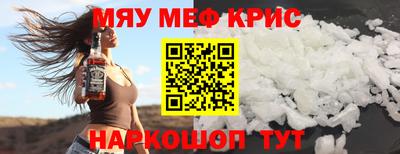 амф Апшеронск