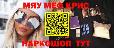 кокаин Апрелевка