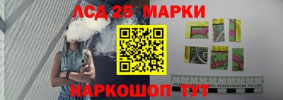 амф Апшеронск