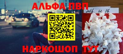таблы Аргун