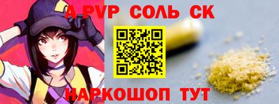 кокаин Апрелевка