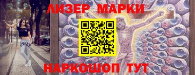 амф Апшеронск