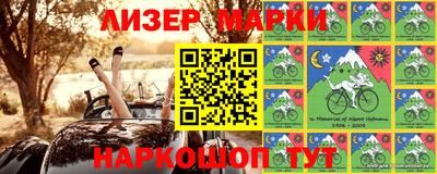 гашик Бузулук