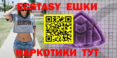 кокаин Апрелевка