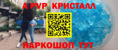 кокаин Апрелевка