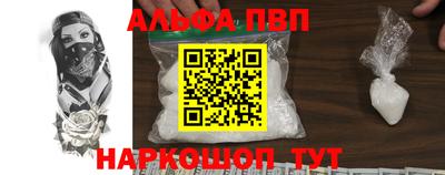 кокаин Апрелевка