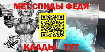 таблы Аргун