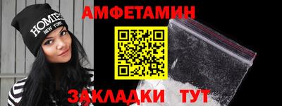 гашик Бузулук