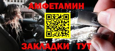 таблы Аргун
