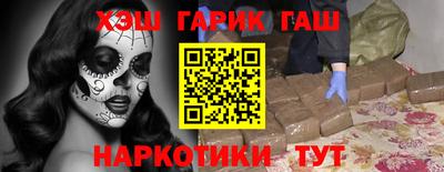 таблы Аргун