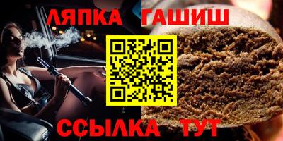 гашик Бузулук