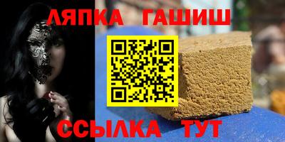 таблы Аргун