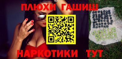 кокаин Апрелевка