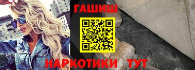 гашик Бузулук