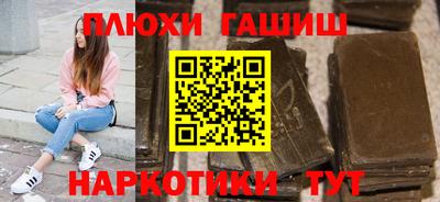 гашик Бузулук