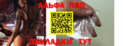 таблы Аргун